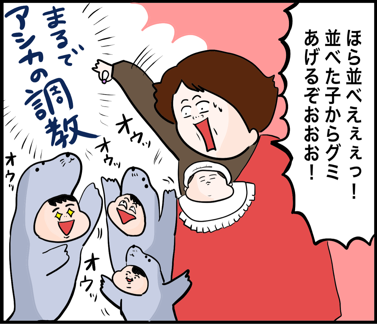 子ども4人とカオスな撮影会 だいごろうの1日 Powered By ライブドアブログ