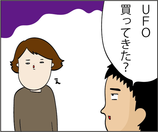 201808133