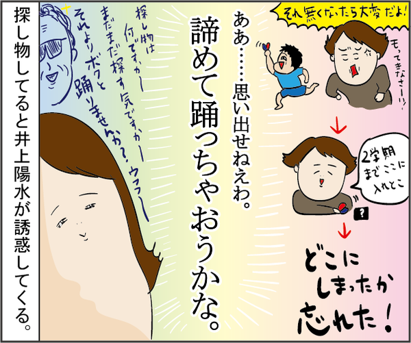 201909022