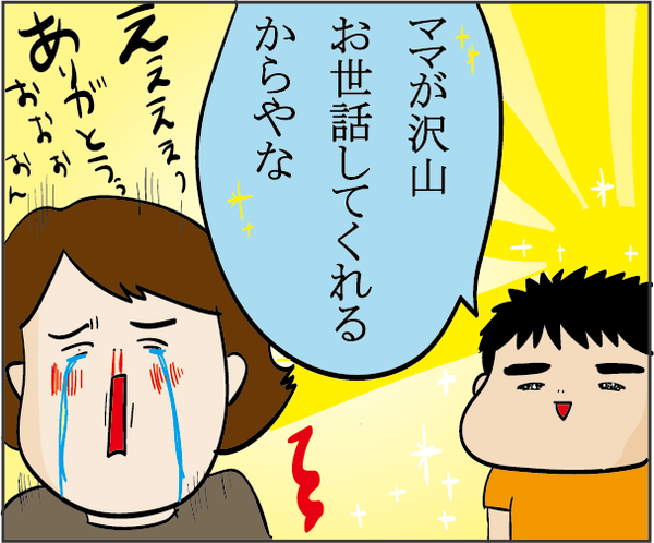 201808072