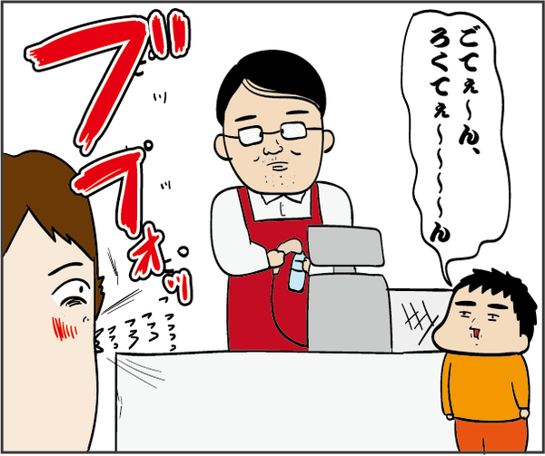 201801054