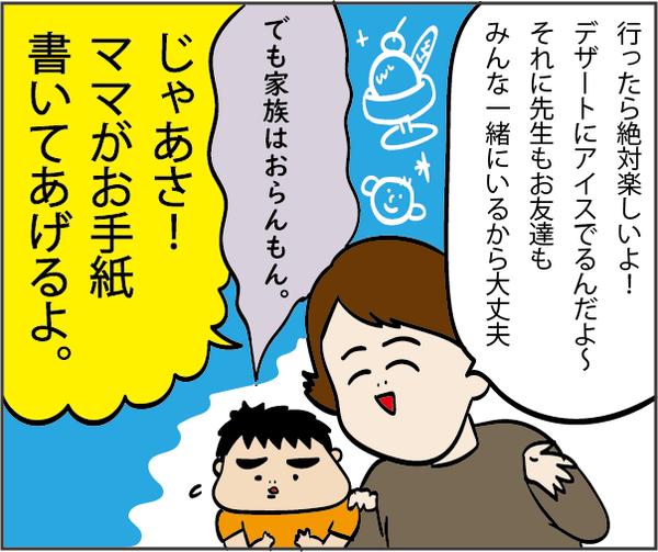 201907013