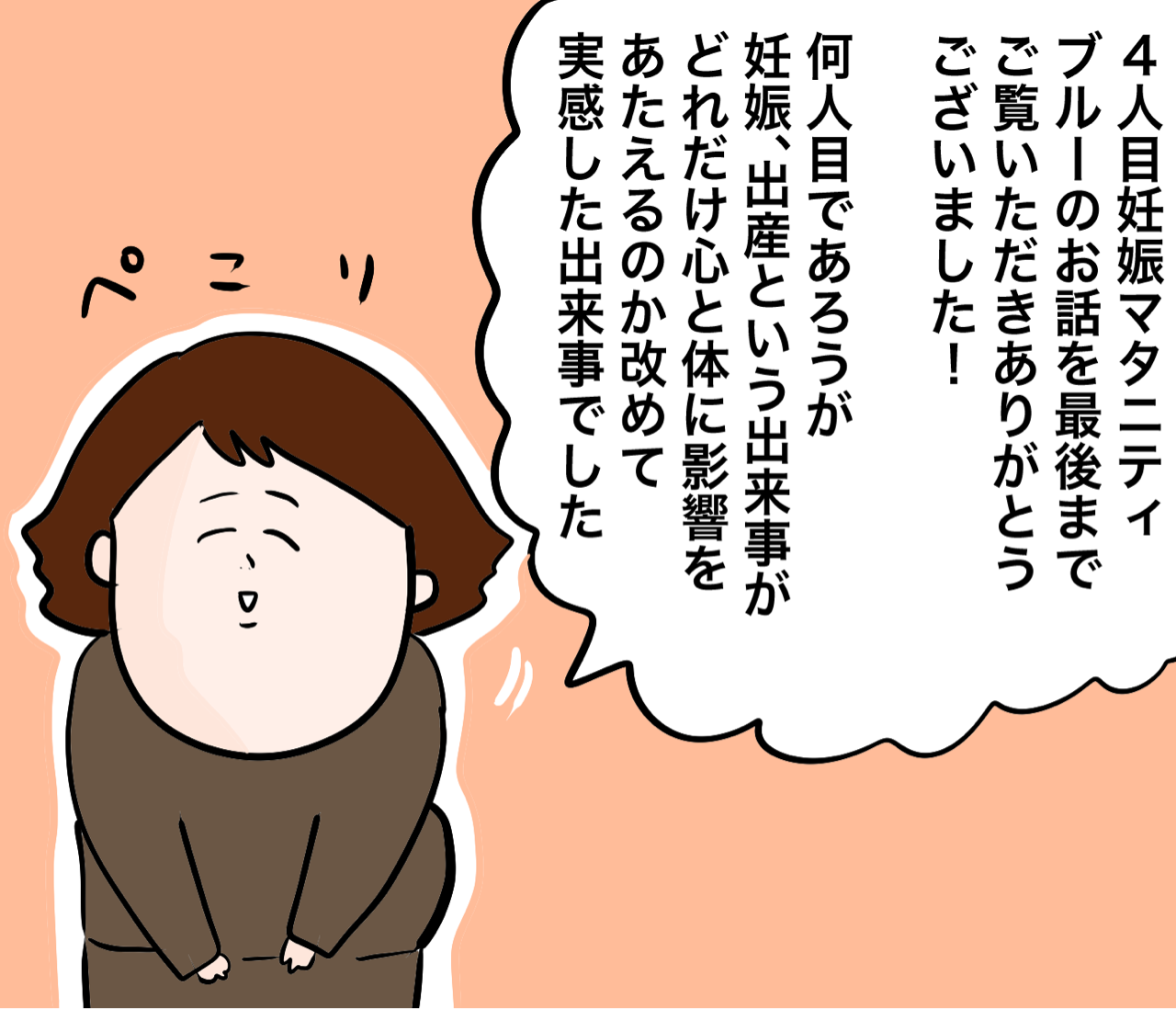 4人目妊娠マタニティブルー だいごろうの1日 Powered By ライブドアブログ 4人目妊娠マタニティブルー だいごろうの1日 Powered By ライブドアブログ