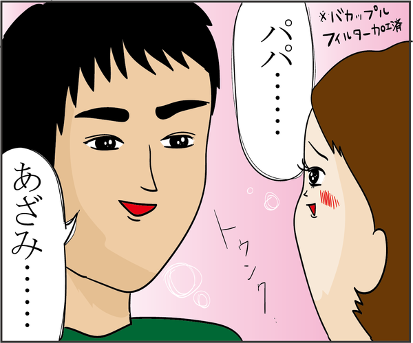 201909093