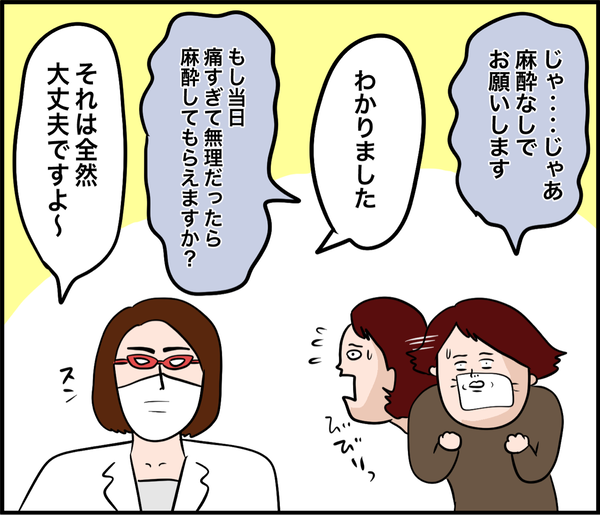 IMG_2375