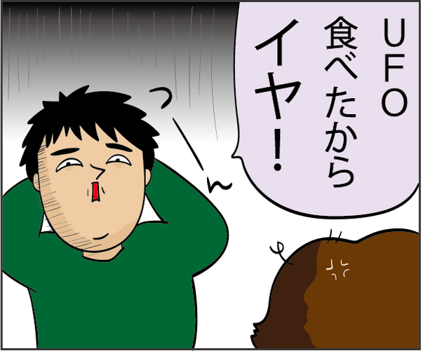 201808134