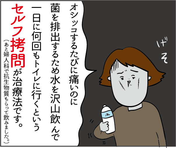 抱っこ紐あるあるからの地獄 膀胱炎ってこんなに辛い だいごろうの1日 Powered By ライブドアブログ 抱っこ紐あるあるからの地獄 膀胱炎ってこんなに辛い だいごろうの1日 Powered By ライブドアブログ