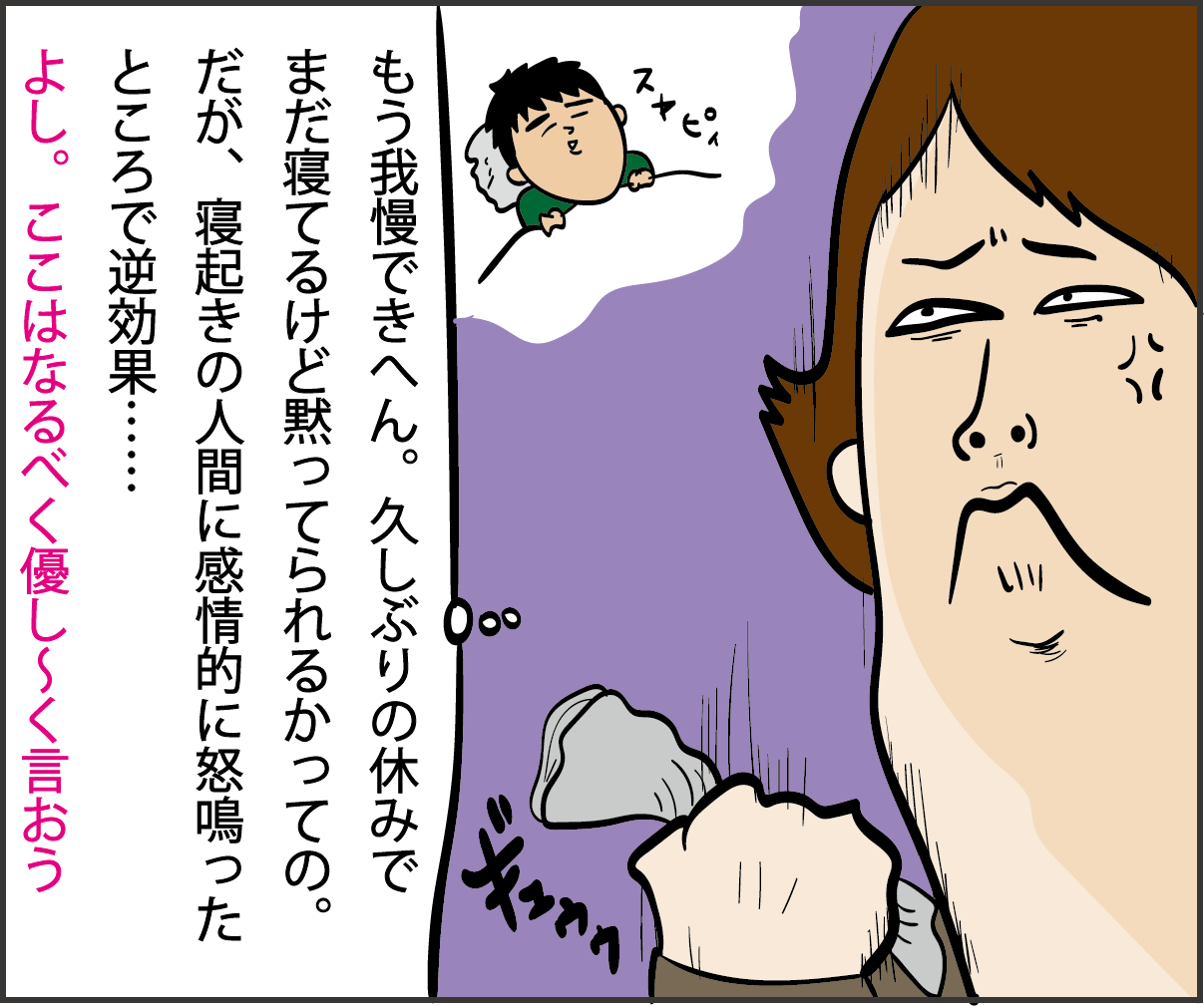 引きこもってたら夫婦喧嘩した話 隠し切れない殺し屋の風格 だいごろうの1日 Powered By ライブドアブログ 引きこもってたら夫婦喧嘩した話 隠し切れない殺し屋の風格 だいごろうの1日 Powered By ライブドアブログ