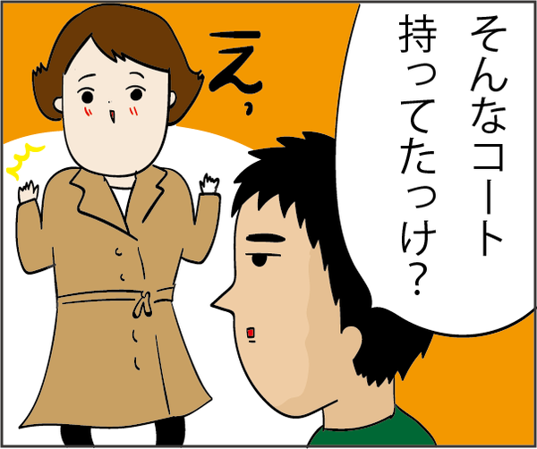 2018103011
