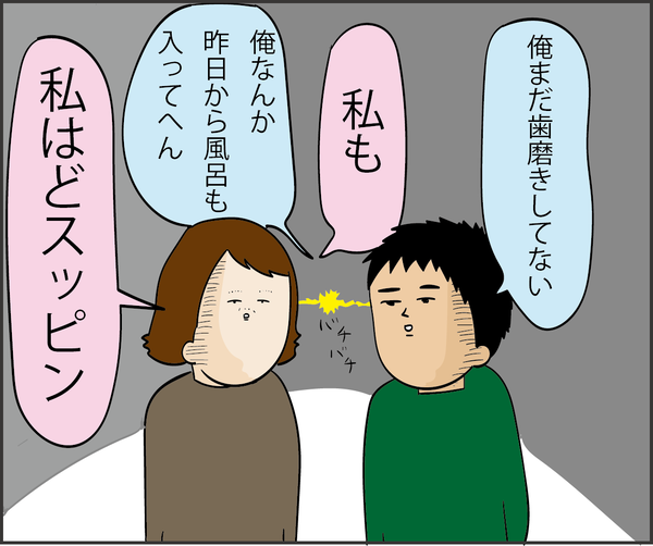 20191207