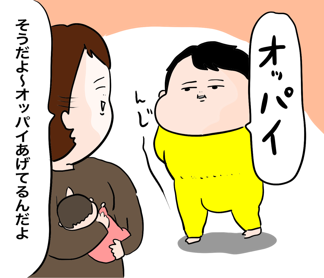 さぶちゃんの赤ちゃん返り だいごろうの1日 Powered By ライブドアブログ
