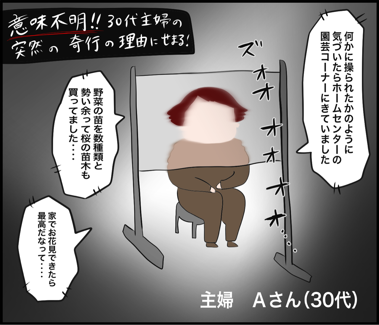 急にはじめたくなったアレ だいごろうの1日 Powered By ライブドアブログ