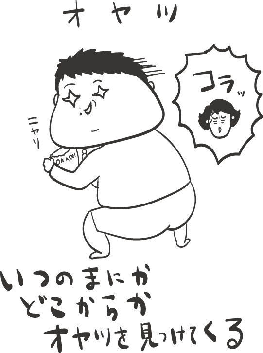 oyatuk