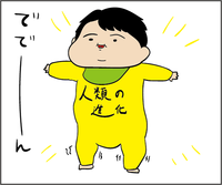cd2e7b73-s