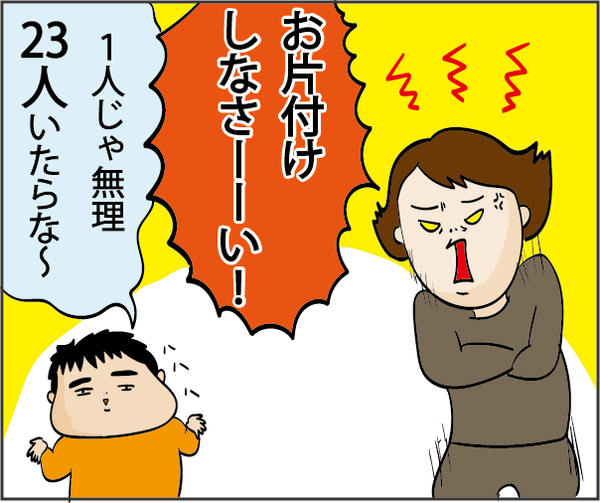 20181015