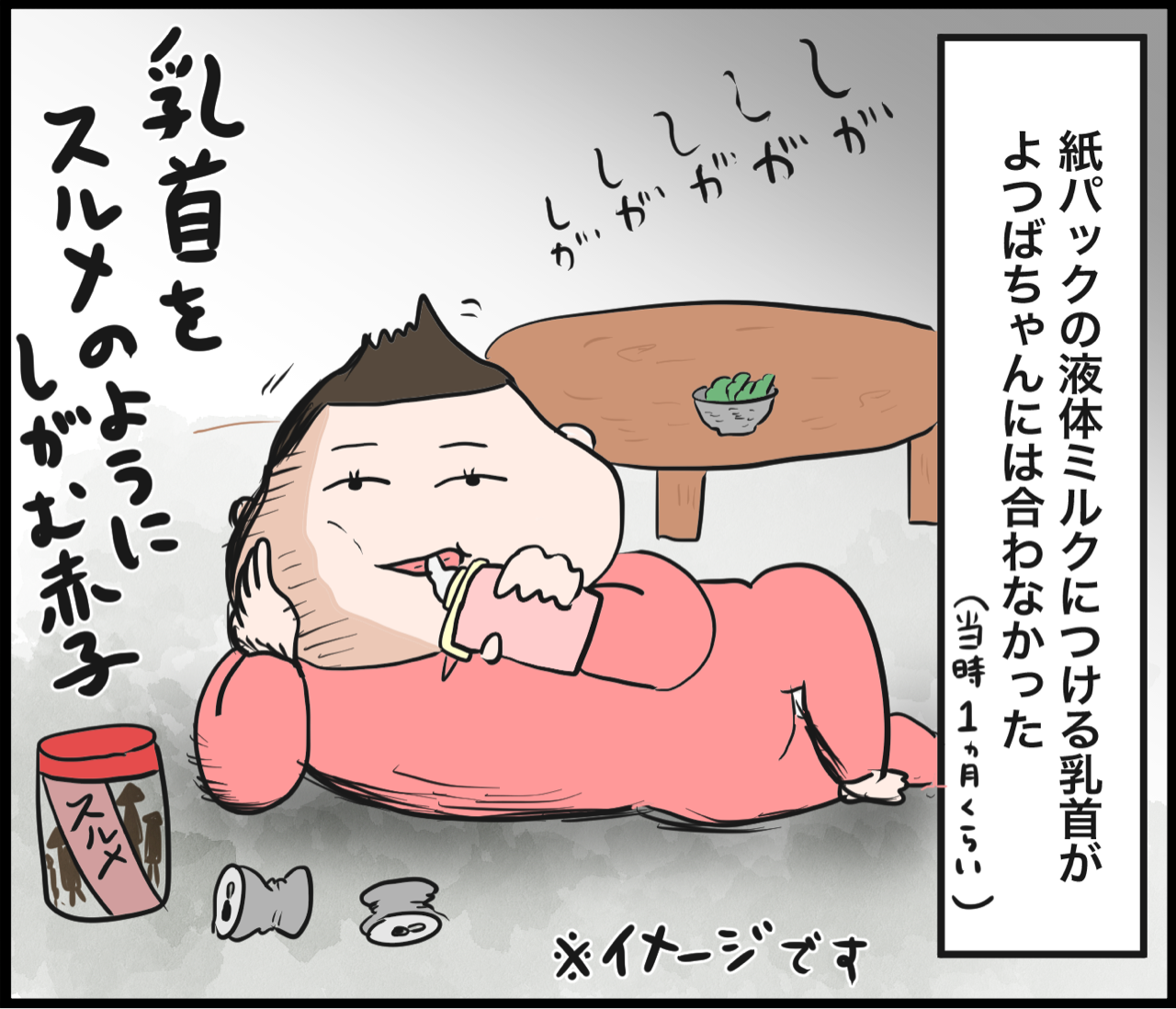 オカンの迷走完ミ生活 だいごろうの1日 Powered By ライブドアブログ