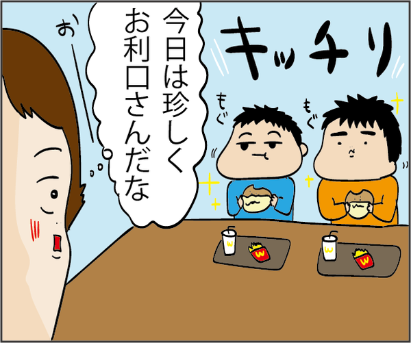 20190217