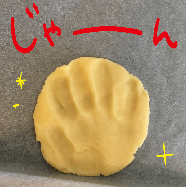 子どもと作るバレンタイン 可愛くて食べるのがもったいない手形チョコクッキー だいごろうの1日 Powered By ライブドアブログ 子どもと作るバレンタイン 可愛くて食べるのがもったいない手形チョコクッキー だいごろうの1日 Powered By ライブドアブログ