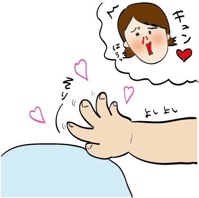 だいごろうとこごろうの１日　反り