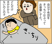 0b347a18-s