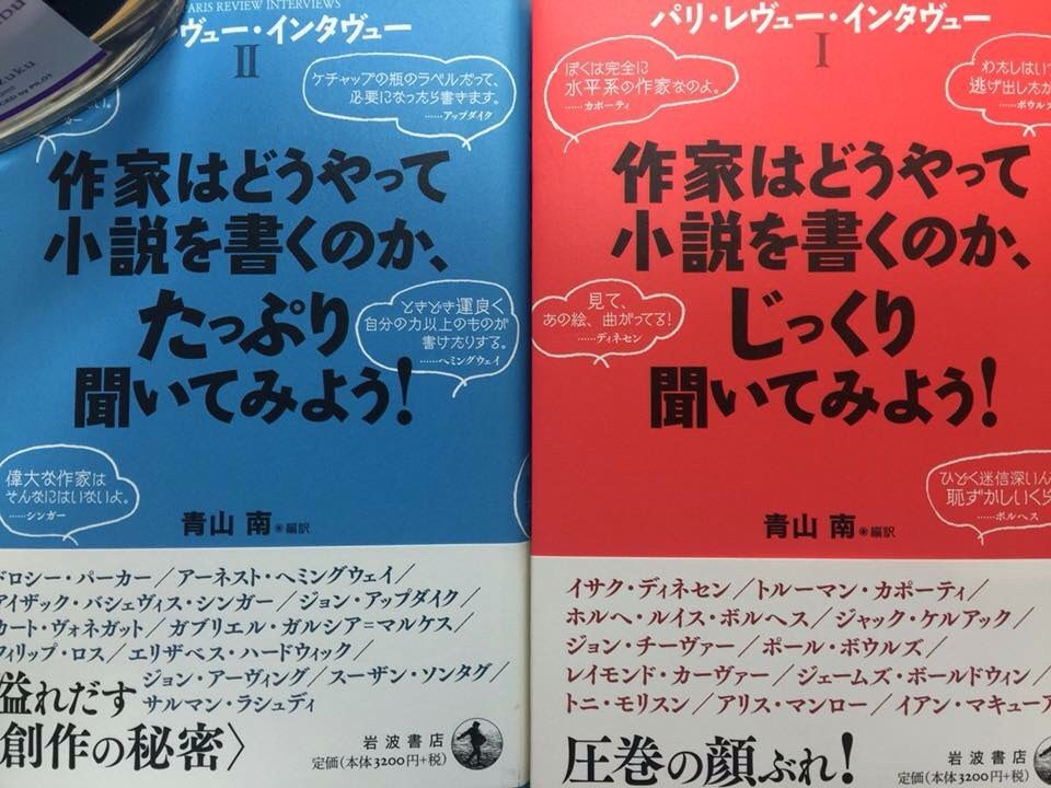 そそられる 分厚い本 あすかのひとりごと そそられる 分厚い本 あすかのひとりごと