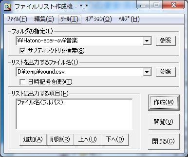 損傷したハードディスクの有無を調べる方法 Eboostr