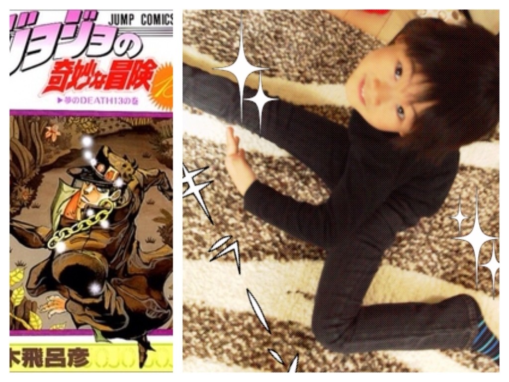 ジョジョ立ち 珍獣兄弟観察日誌