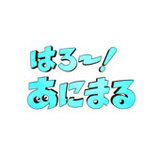 �Ϥ������ˤޤ�