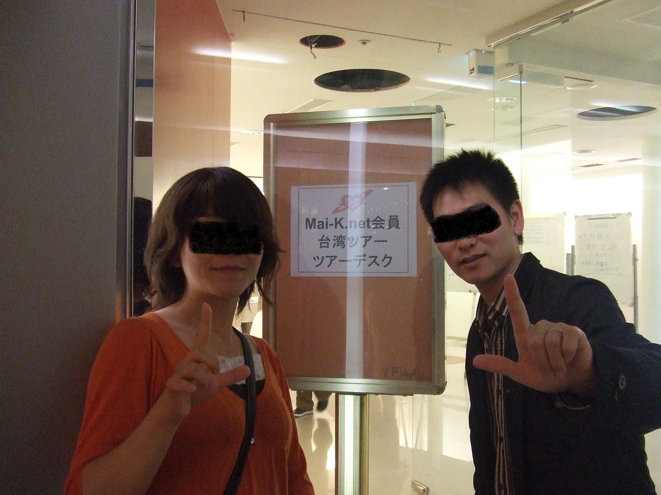 倉木麻衣LIVE 2007 First Live in Taiwan白タンク台湾