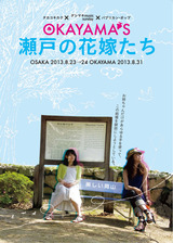 OKAYAMA'S