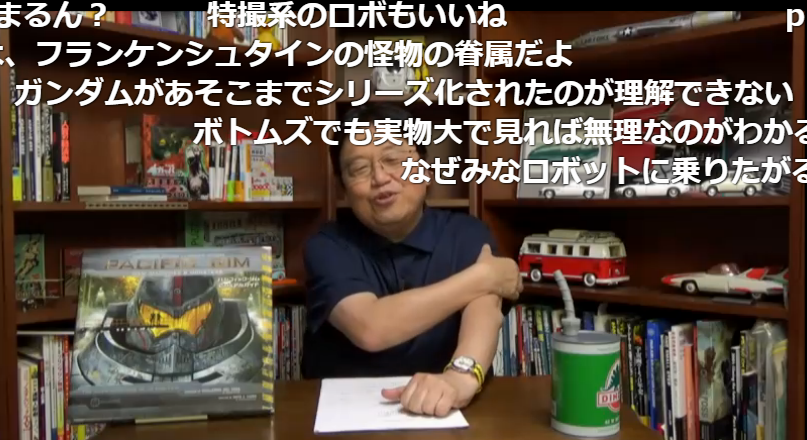 日本人はロボット大好き 実は 風の谷のナウシカ にまで巨大ロボットが出ていた 岡田斗司夫公式ブログ