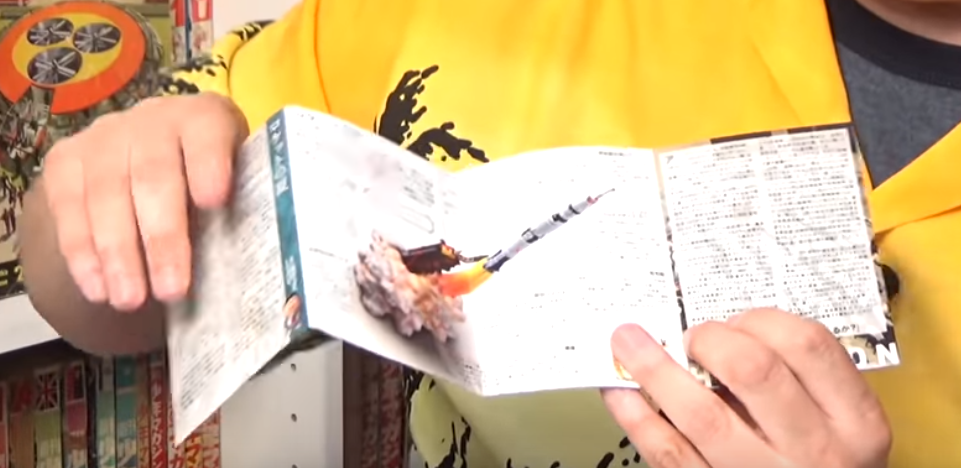 岡田斗司夫アーカイブ】読めるフィギュア『王立科学博物館』は