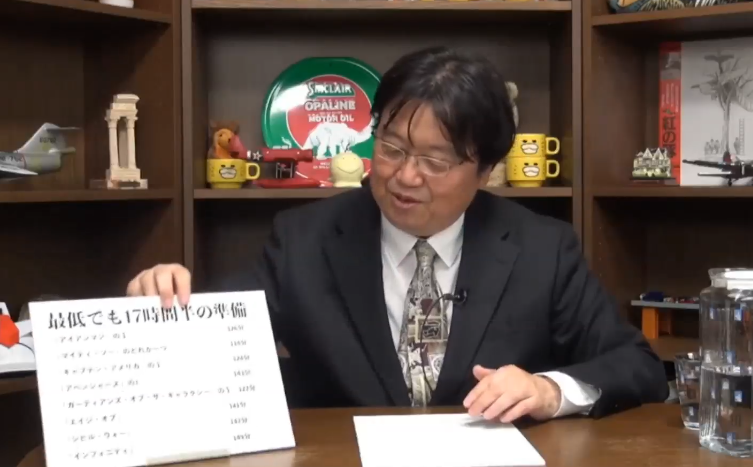 最低限１７時間３０分の予習が必要な名作映画 アベンジャーズ エンドゲーム 岡田斗司夫公式ブログ