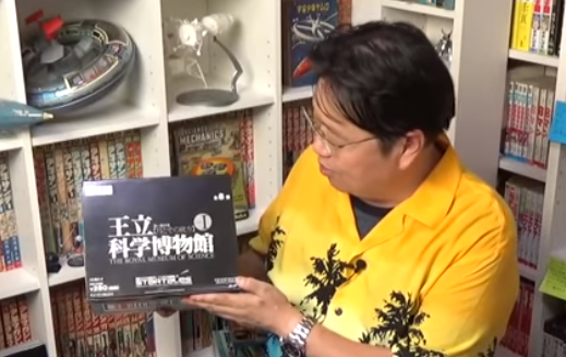 岡田斗司夫アーカイブ】読めるフィギュア『王立科学博物館』は