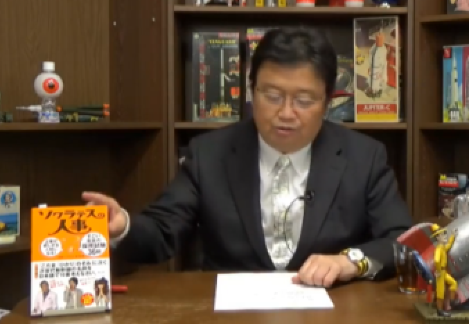 サザエさん一家に高級車を買わせる方法は 無理難題を考える正攻法 力業 裏技 岡田斗司夫公式ブログ サザエさん一家に高級車を買わせる方法は 無理難題を考える正攻法 力業 裏技 岡田斗司夫公式ブログ