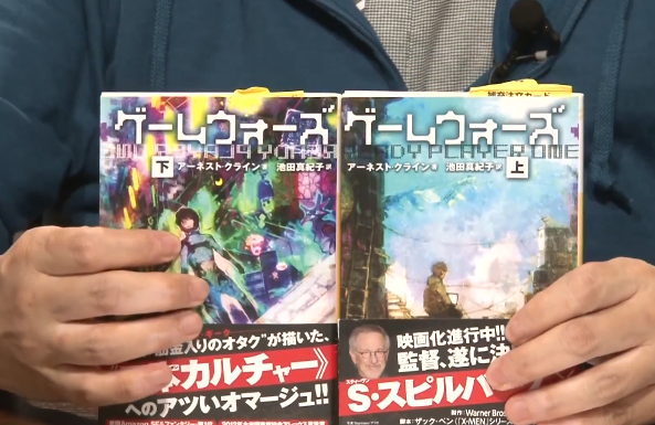 レディ プレイヤー1公開記念 原作小説 ゲームウォーズ のsf設定大紹介 岡田斗司夫公式ブログ レディ プレイヤー1公開記念 原作小説 ゲームウォーズ のsf設定大紹介 岡田斗司夫公式ブログ