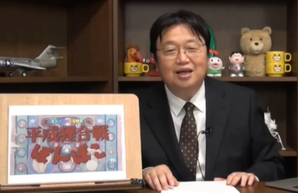 平成狸合戦ぽんぽこ (スタジオジブリ絵コンテ全集) | 勲, 高畑