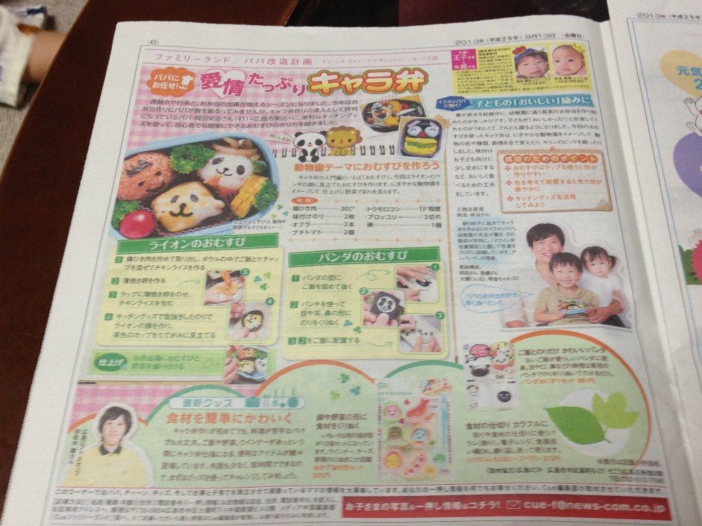 イメージ 1