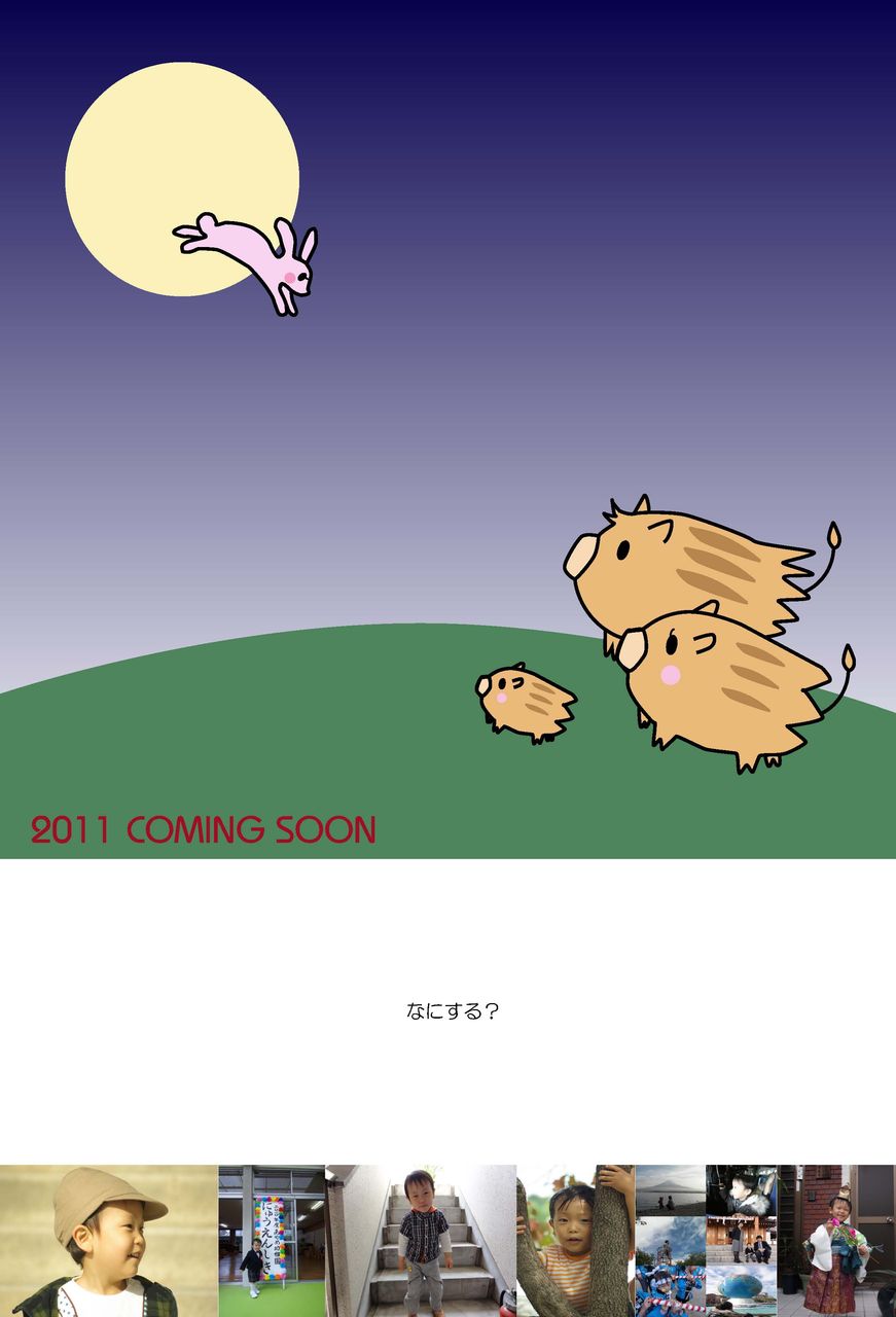 イメージ 1