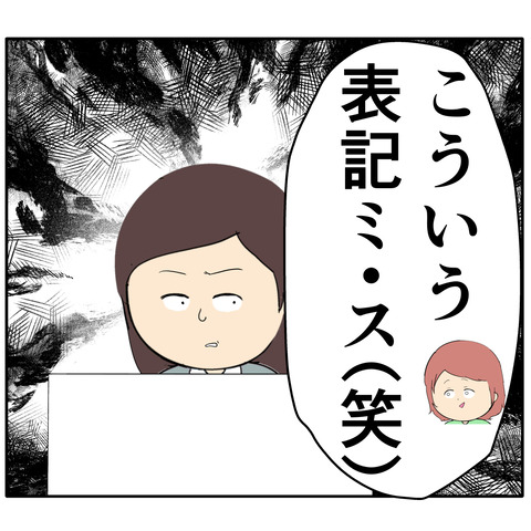 繊細1105
