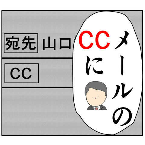 他人任せ663