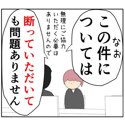 繊細1151