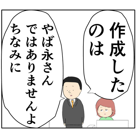 繊細969