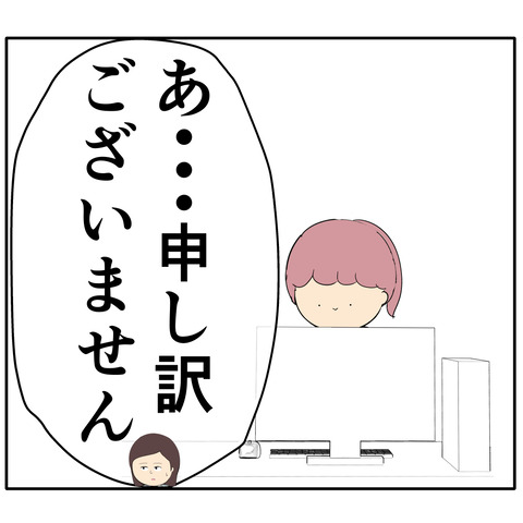 繊細1115