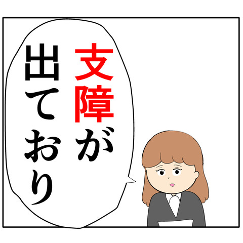 他人任せ326