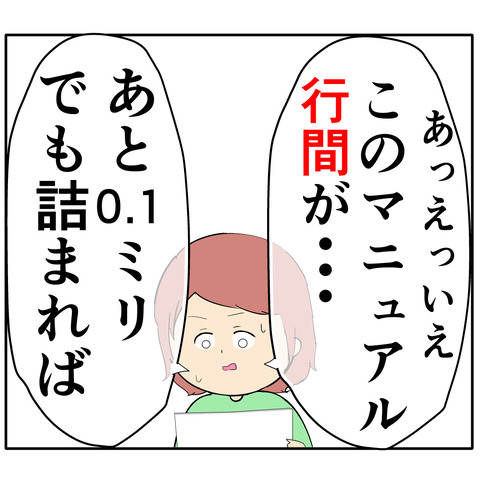 繊細972