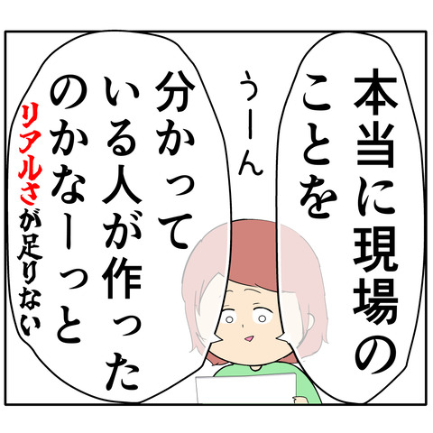 繊細925