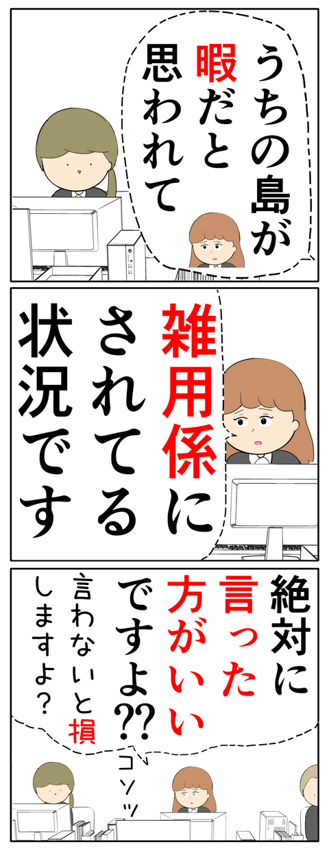 他人任せ完成62