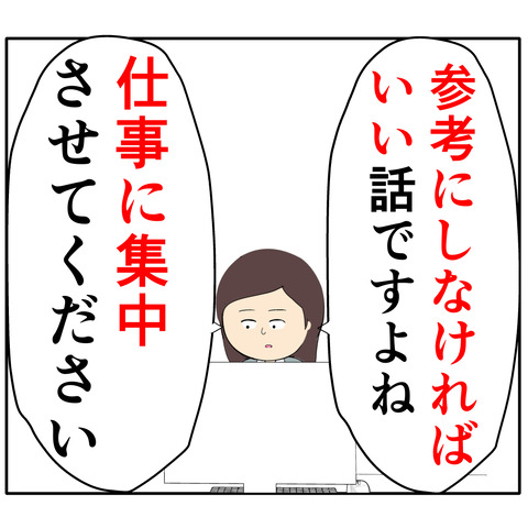 繊細1171
