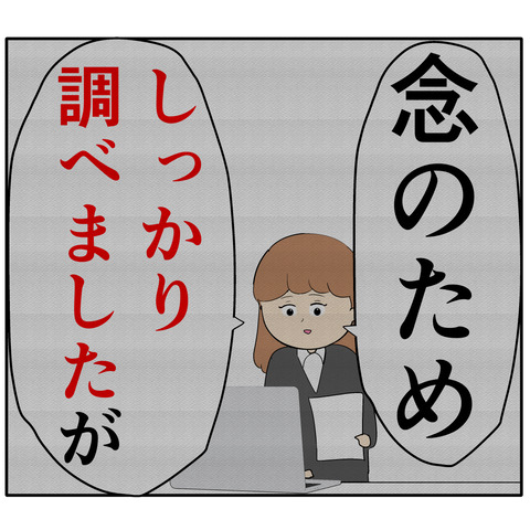 他人任せ689